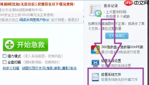 LOL报错终极解决：快速修复