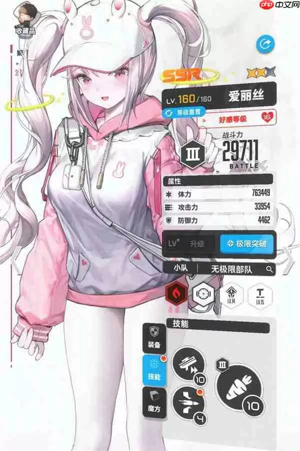 胜利女神新的希望特拦五虎通关攻略