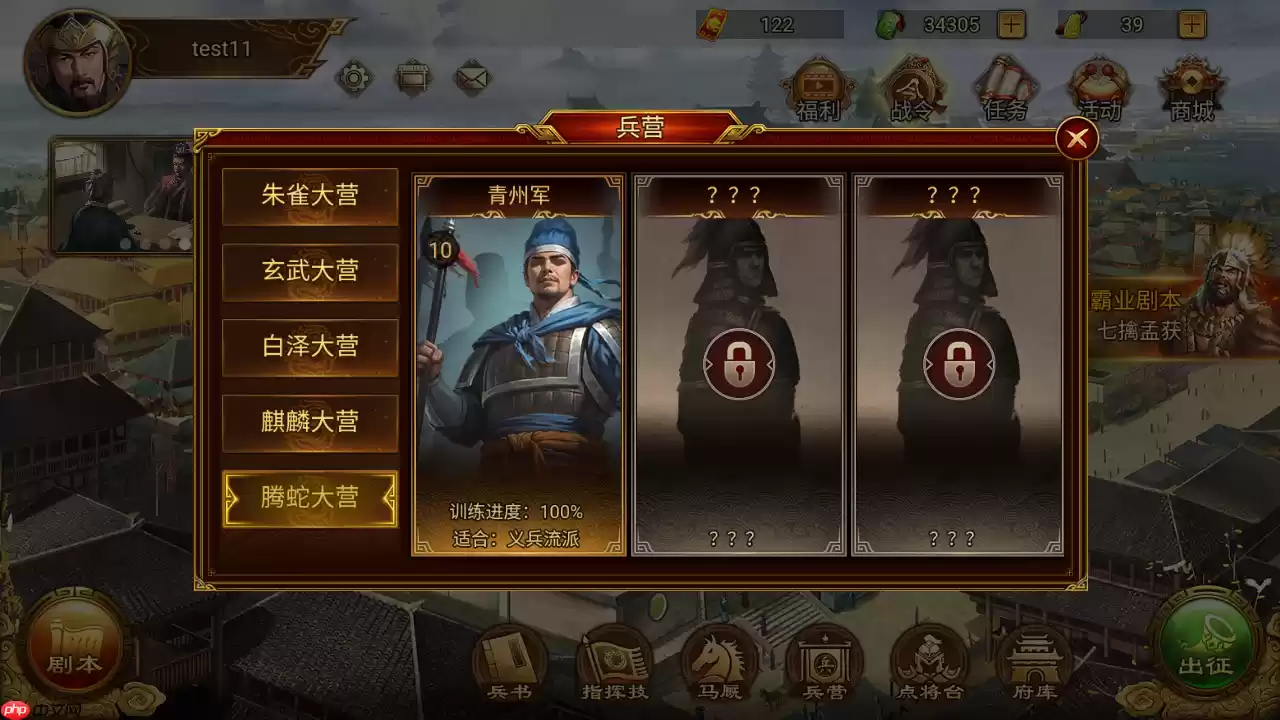 青州军制霸战场全解析：地形天气皆利器，破釜沉舟显神威