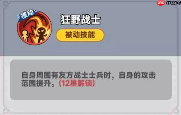 全境守卫战神吕布介绍及技能效果一览