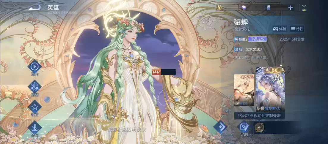 王者荣耀体验服6.20有什么更新-王者荣耀6月20日体验服更新公告