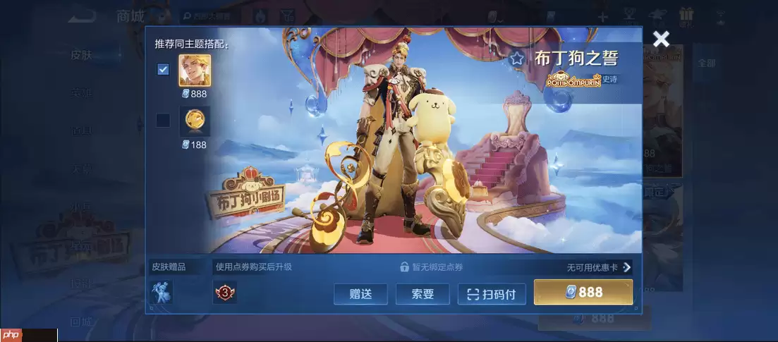 王者荣耀体验服6.20有什么更新-王者荣耀6月20日体验服更新公告