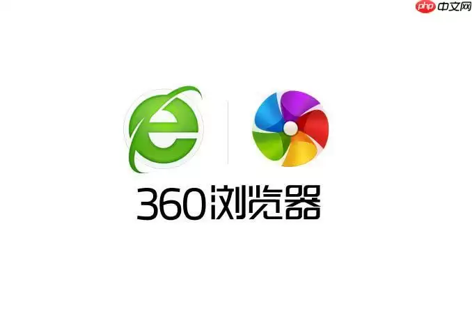 如何查看360浏览器的版本号信息