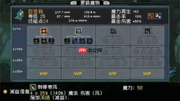 怪物乐土飞行强化宠物获取方法