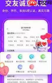 年轻人都在用哪些社交软件推荐