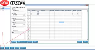 管家婆软件使用有哪些小窍门总结