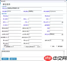 管家婆软件使用有哪些小窍门总结