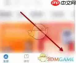 嗨学课堂学习卡如何激活