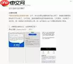 鸿蒙系统是否对荣耀用户区别对待