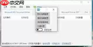 如何提升菜鸟打印组件处理性能
