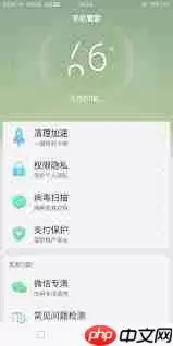 遇桃花软件如何设置读取写入删除存储空间