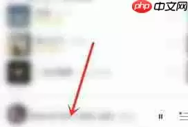 网易云音乐心动模式怎么关闭