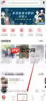 网易云音乐心动模式怎么关闭