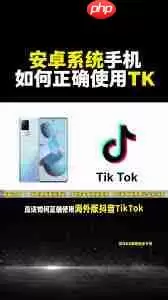 安卓tiktok国际版入口在哪