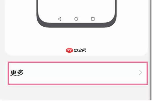 鸿蒙系统怎么开启悬浮导航