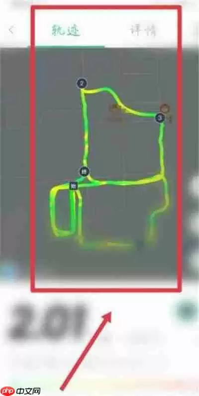 步道乐跑运动轨迹如何查