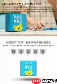 拉卡拉收款宝怎么用