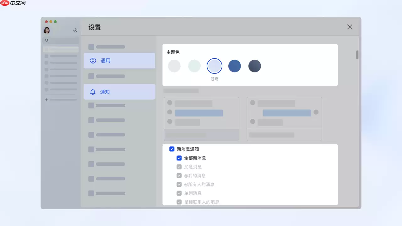  Lar电脑版怎么设置个人信息、修改姓名、设置头像等