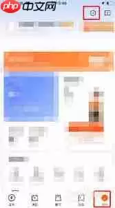 乐刻运动如何绑定微信