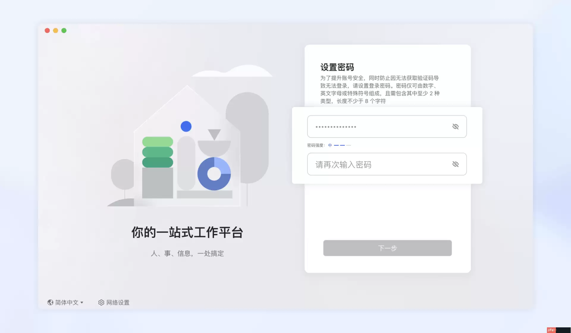 Lark怎么创建企业