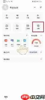 夸克浏览器怎样设置主页背景样式