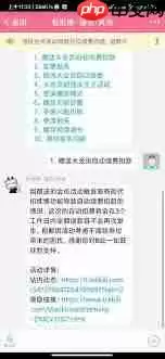 哔哩哔哩大会员自动续费怎么关闭