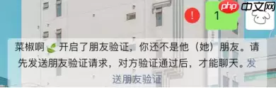 朋友圈显示一杠一点一杠啥意思 朋友圈一杠一月亮一杠是删除好友了吗