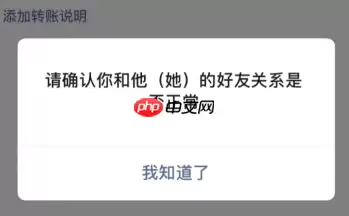 朋友圈显示一杠一点一杠啥意思 朋友圈一杠一月亮一杠是删除好友了吗