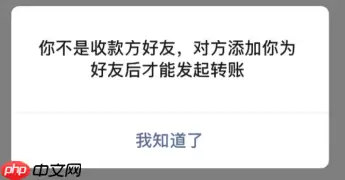 朋友圈显示一杠一点一杠啥意思 朋友圈一杠一月亮一杠是删除好友了吗