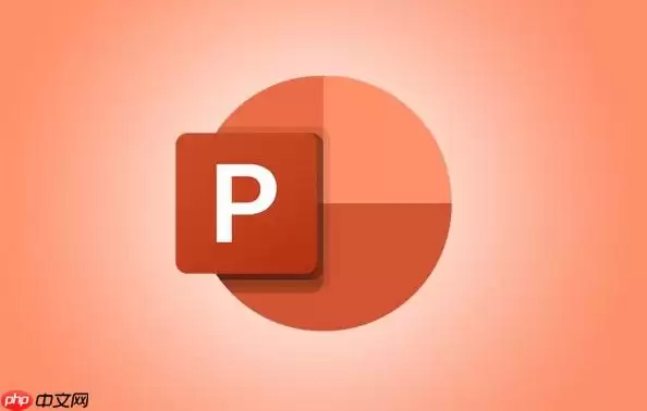 PPT文字描边效果教程_让标题更醒目突出