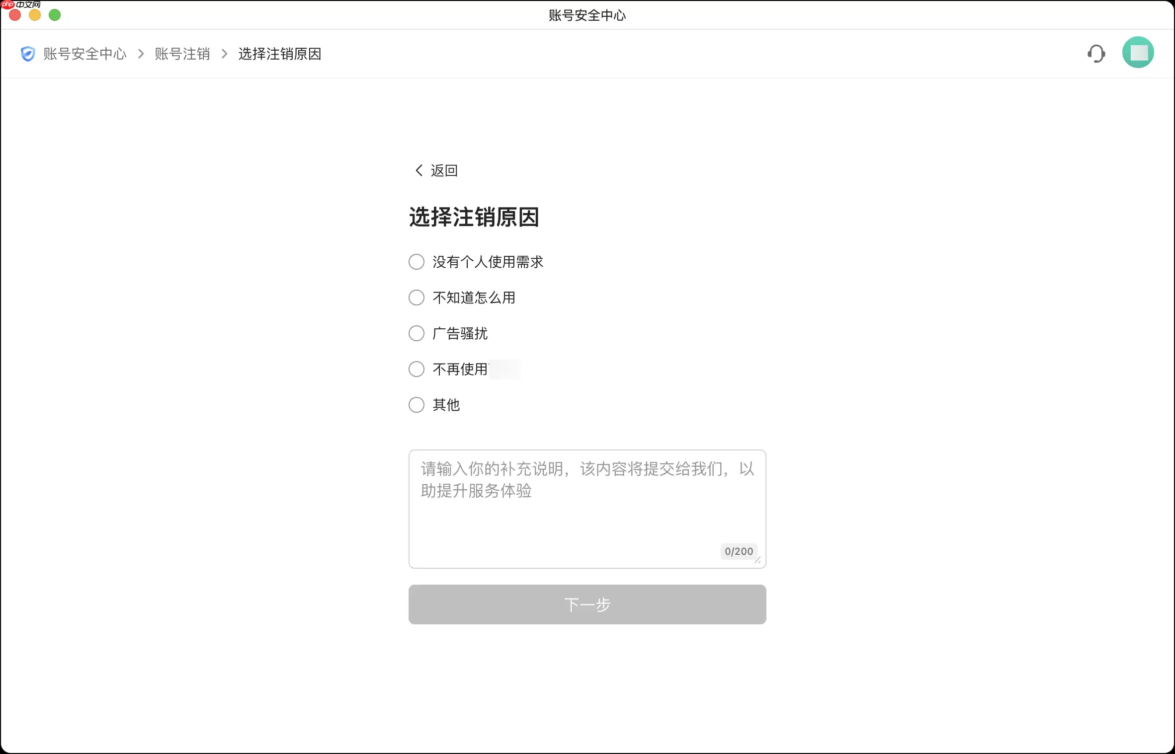 Lark怎么退出企业-退出企业后资料会不会被删除