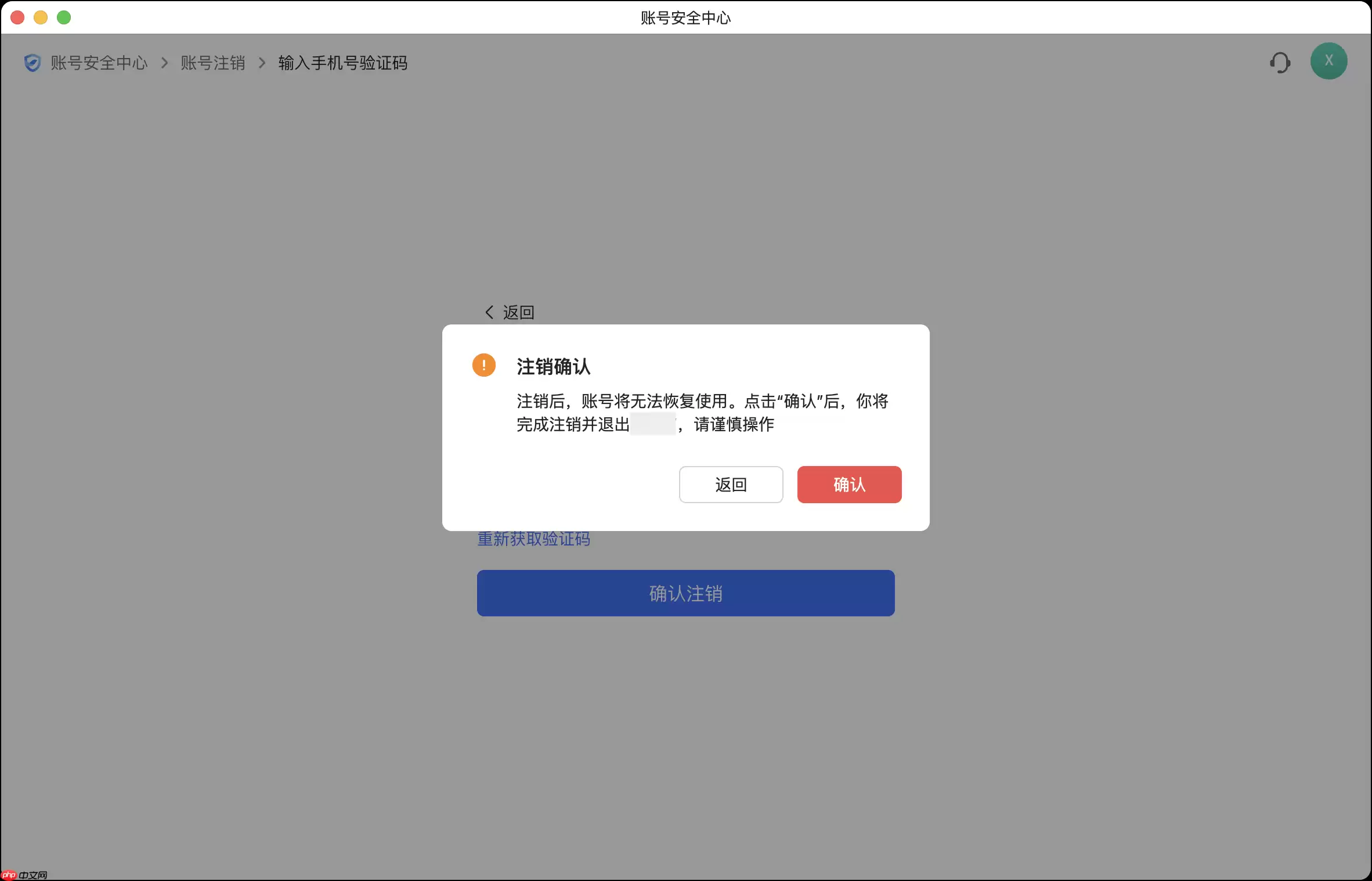 Lark怎么退出企业-退出企业后资料会不会被删除
