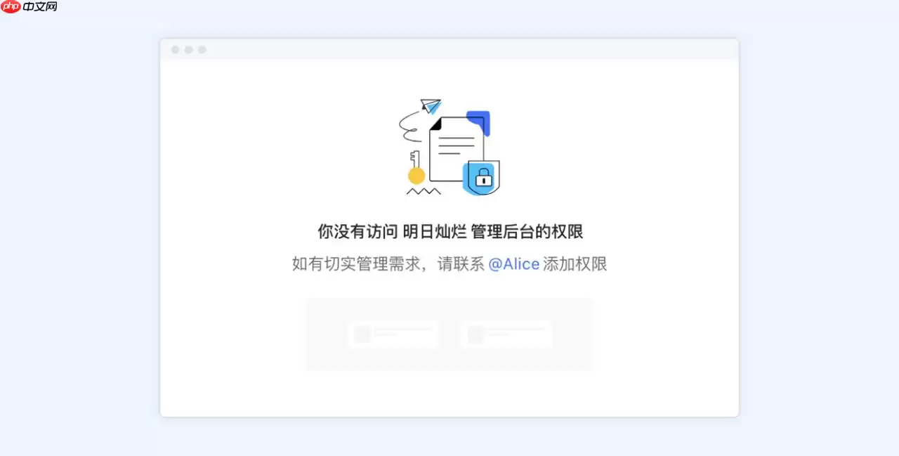 Lark怎么退出企业-退出企业后资料会不会被删除