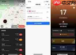 微信地震预警功能在哪些地区能用