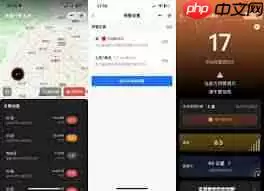 微信地震预警功能在哪些地区能用