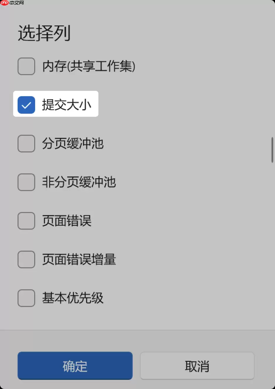 Lark提示运行内存不足怎么办