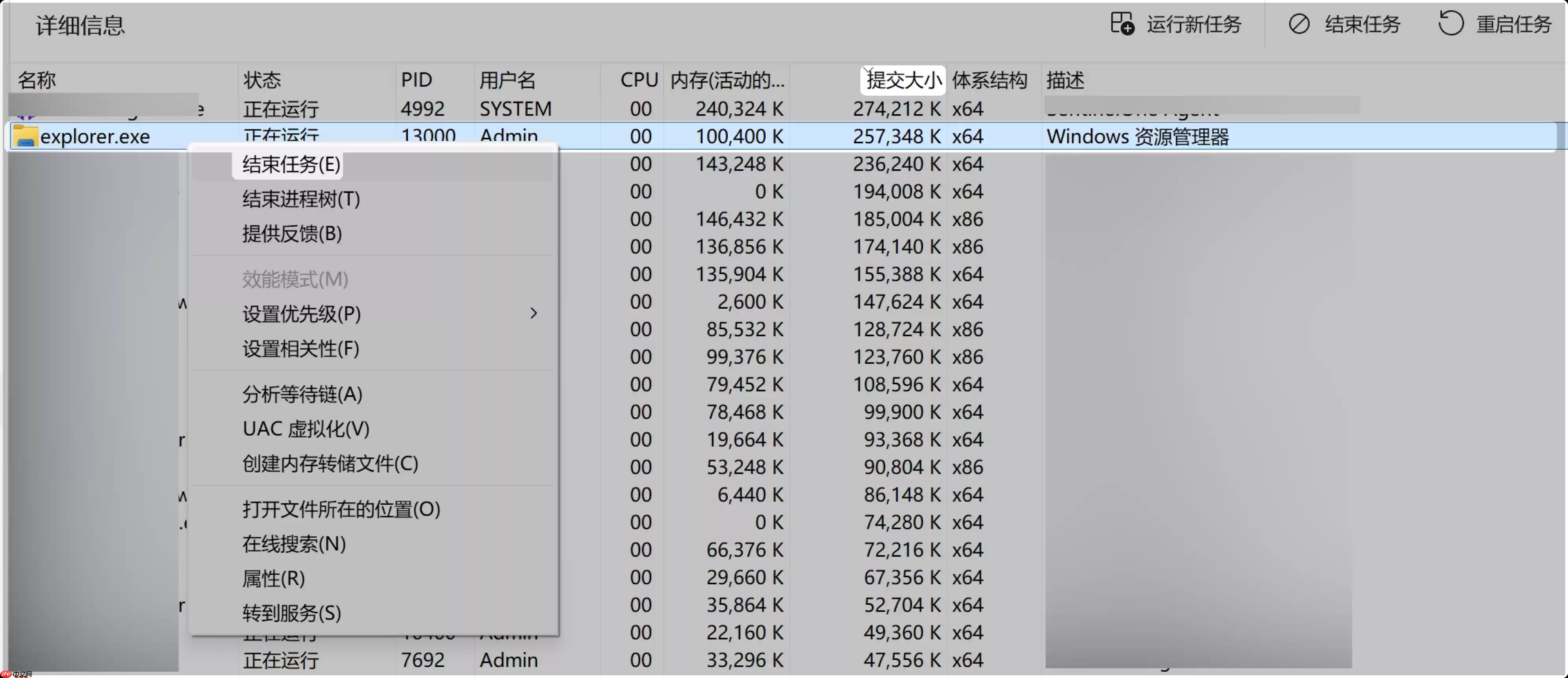 Lark提示运行内存不足怎么办