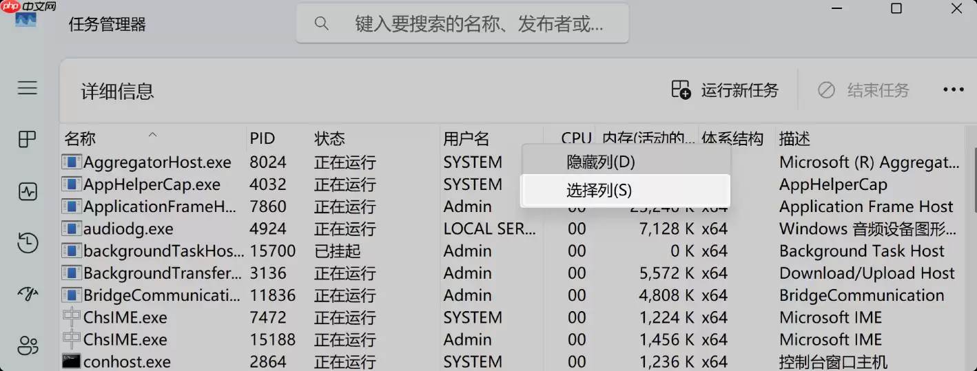Lark提示运行内存不足怎么办
