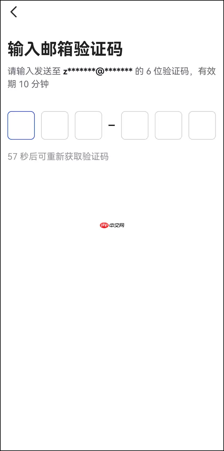 Lark怎么使用二维码加入企业