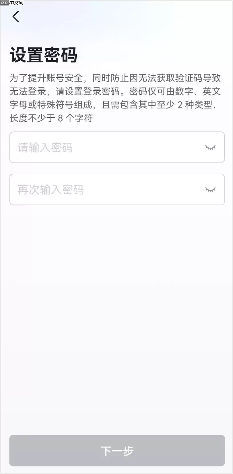 Lark怎么使用二维码加入企业