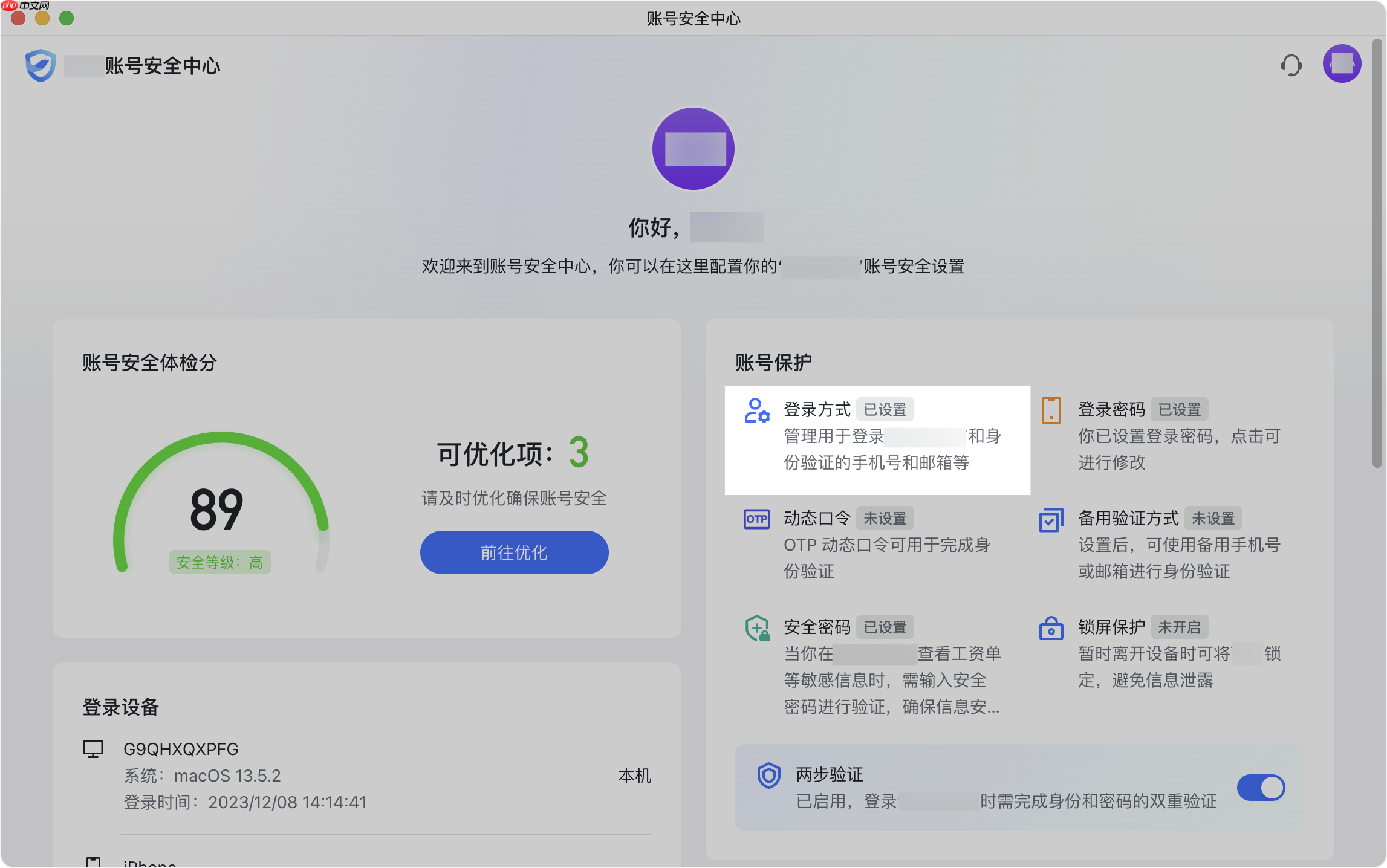 Lark 使用 Google 账号或 Apple ID 注册登录