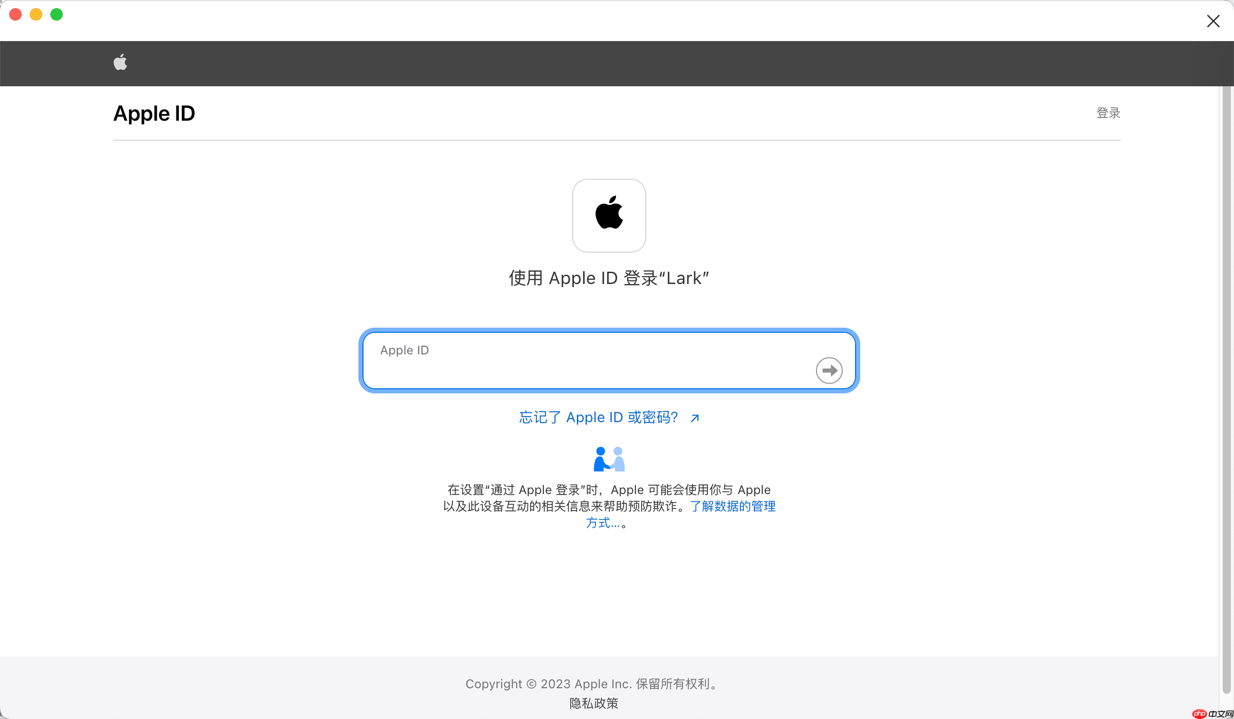 Lark 使用 Google 账号或 Apple ID 注册登录