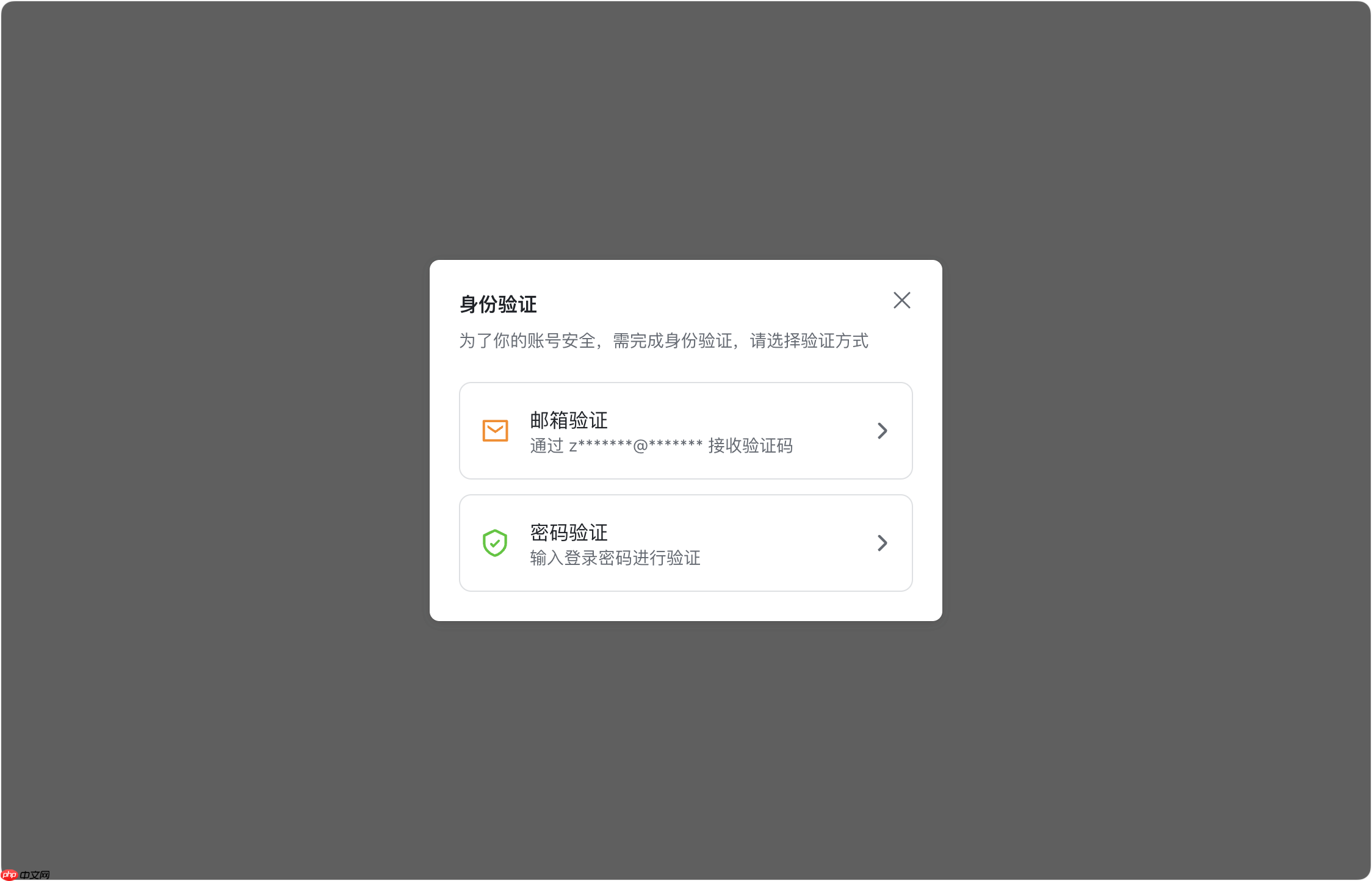 Lark 使用 Google 账号或 Apple ID 注册登录