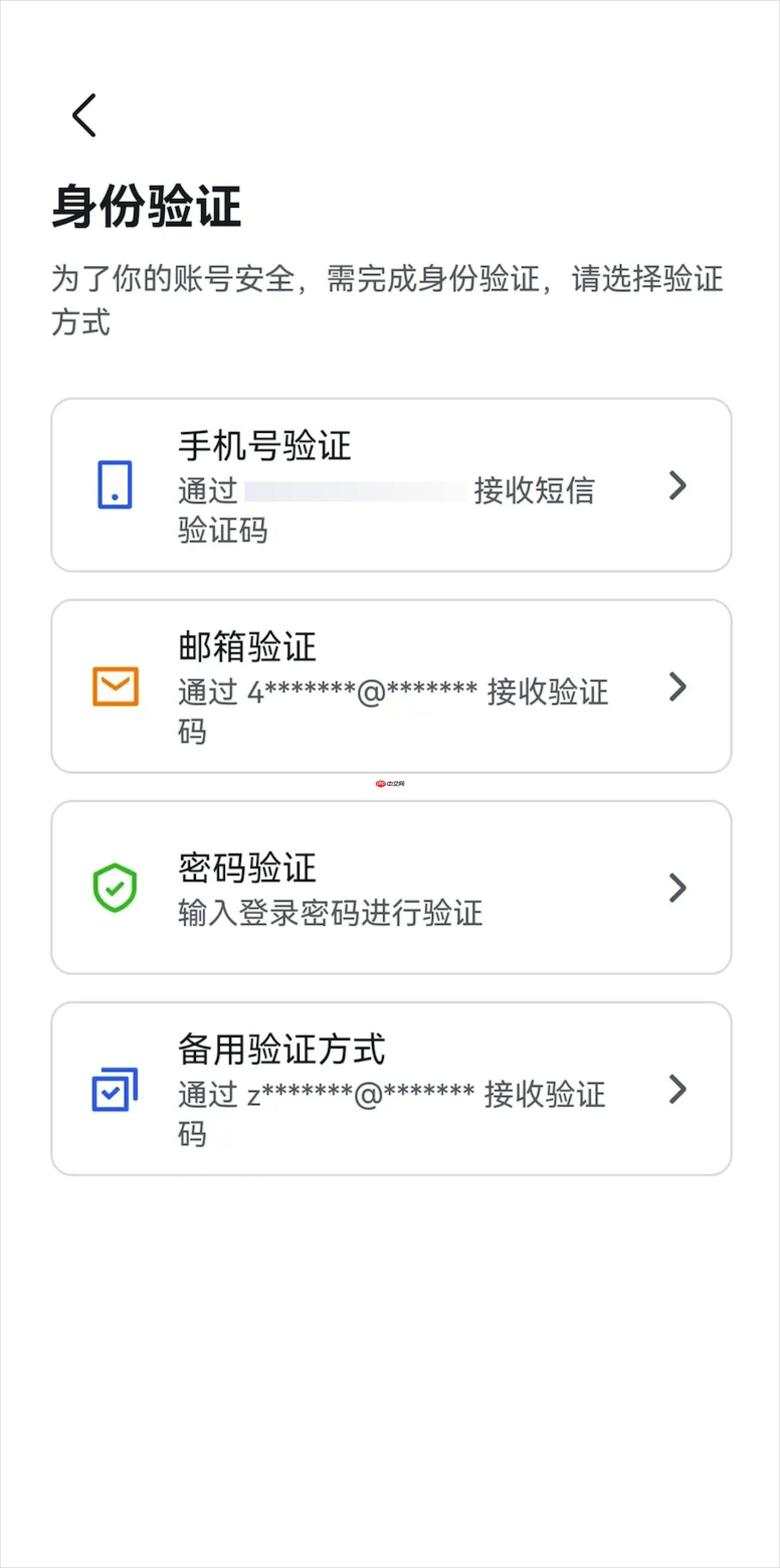 Lark 动态口令怎么使用 - 游乐网