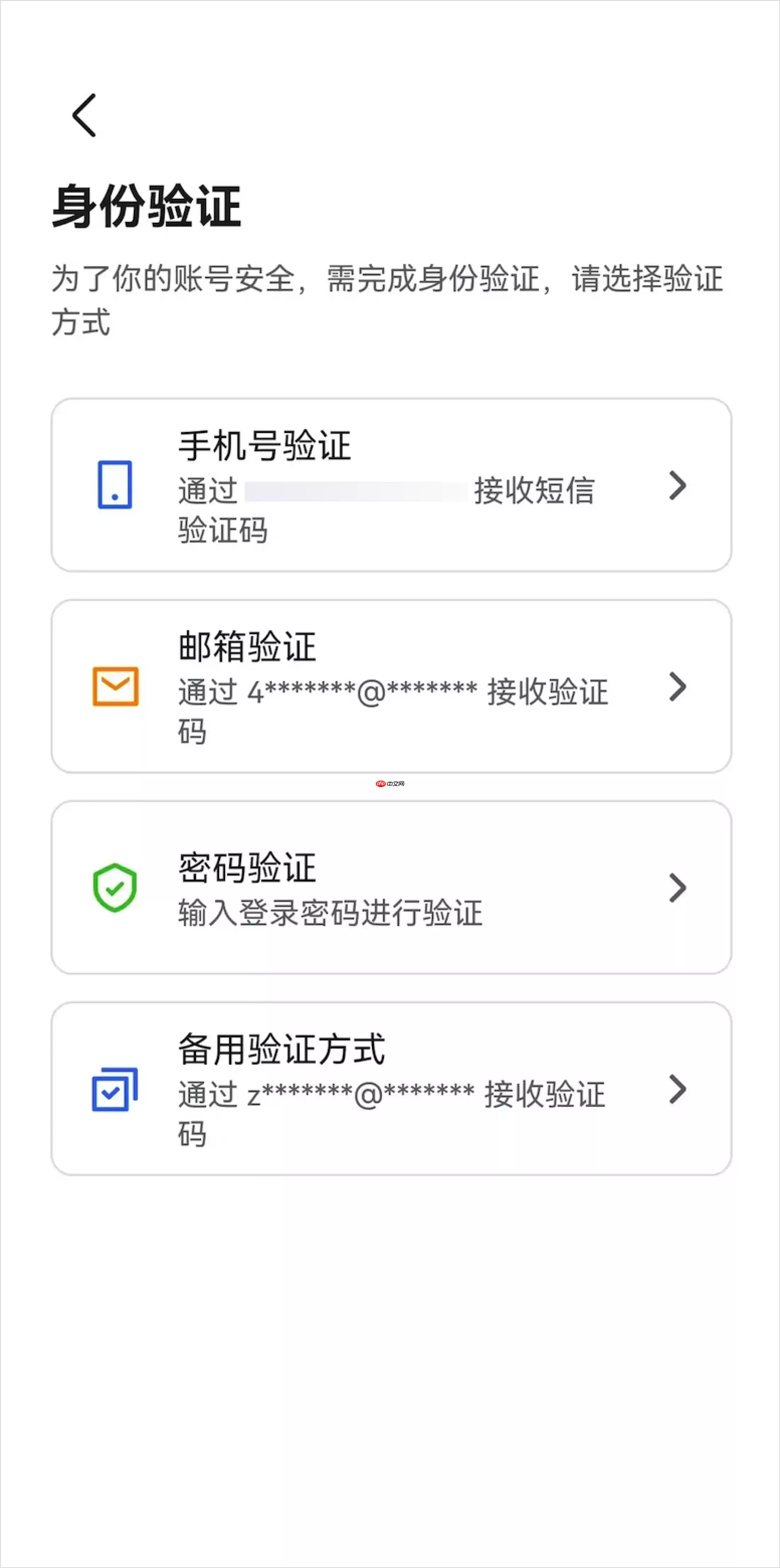 Lark 动态口令怎么使用 - 游乐网
