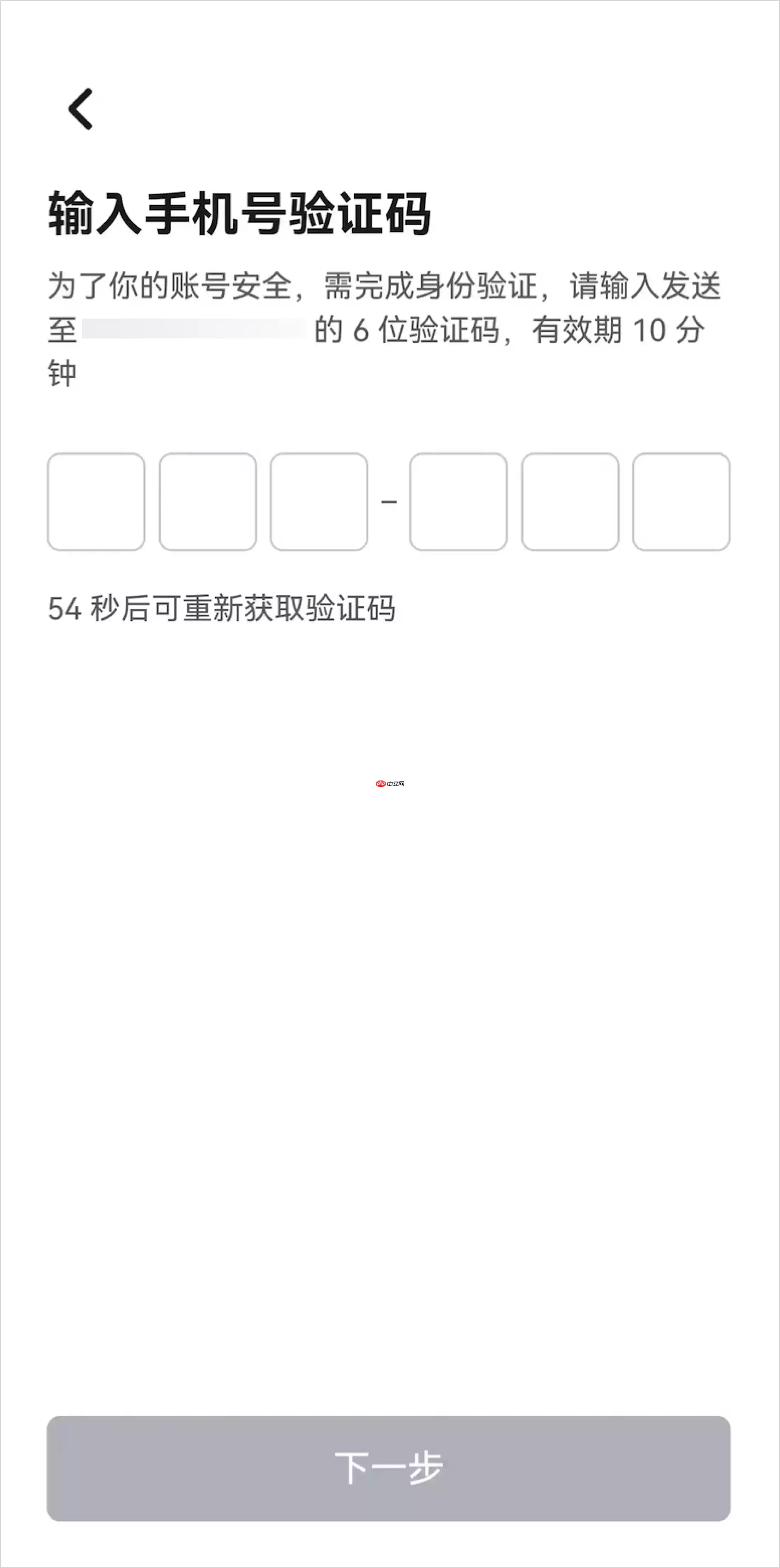 Lark 动态口令怎么使用 - 游乐网