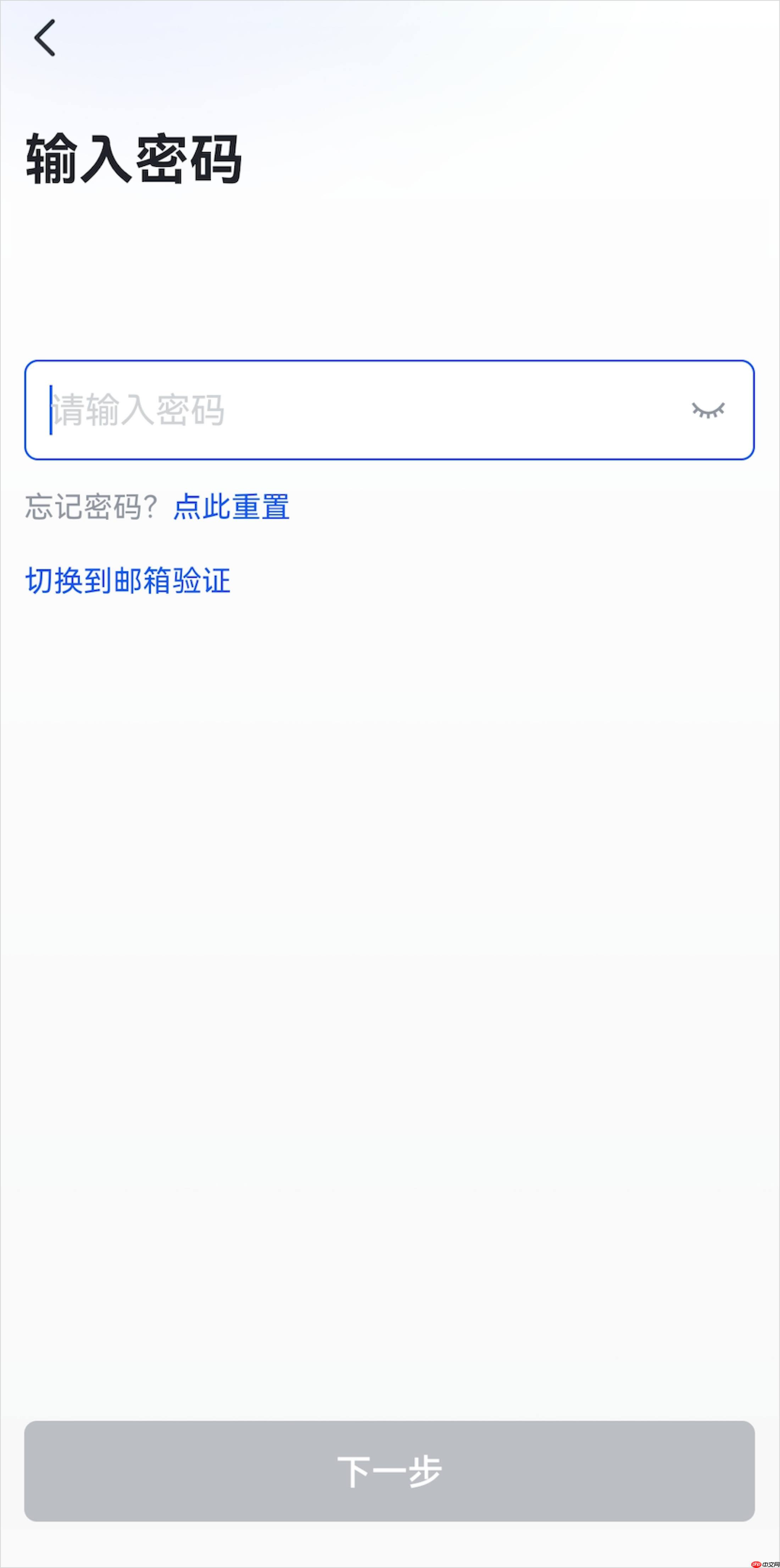 Lark 动态口令怎么使用 - 游乐网