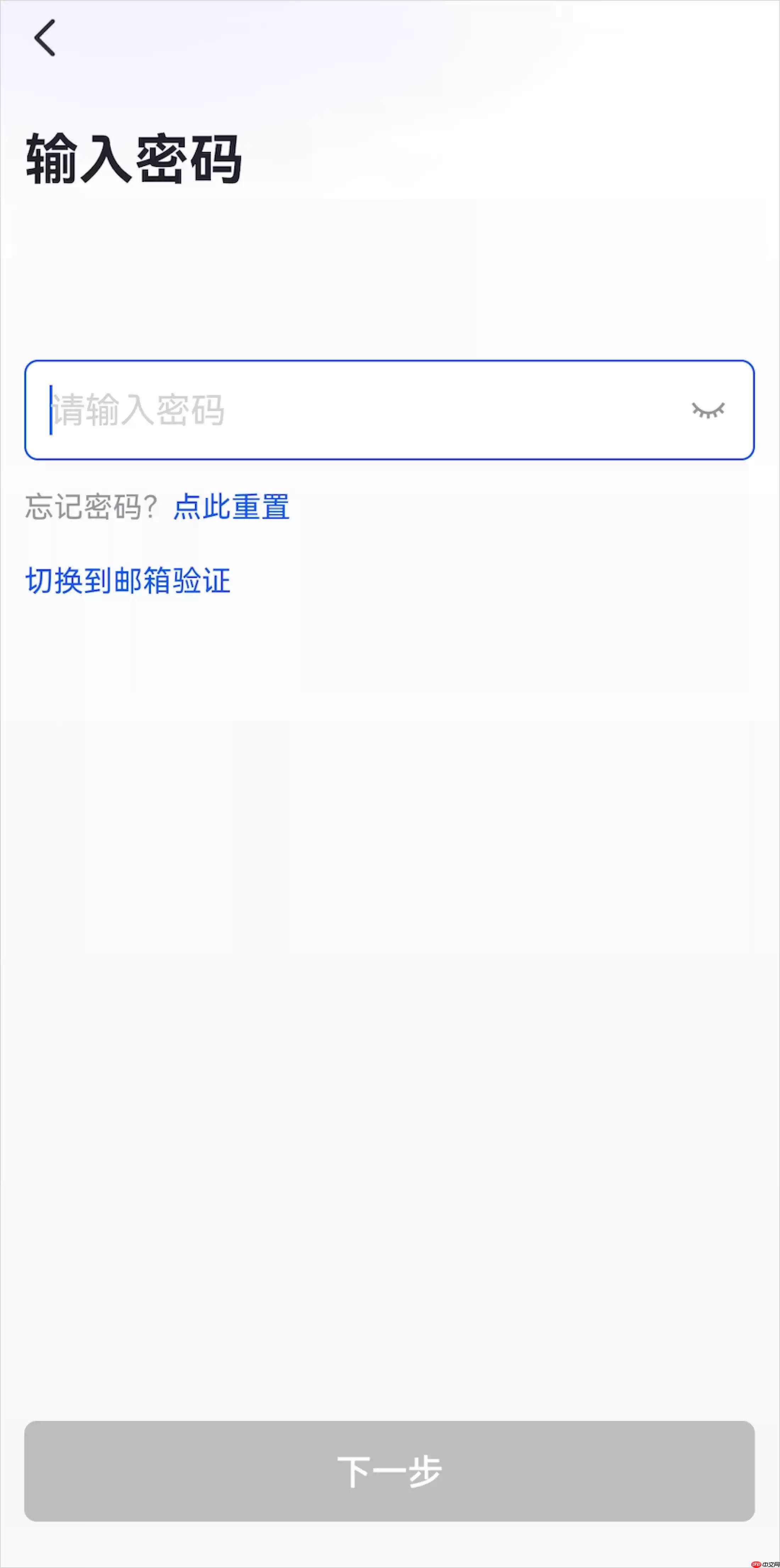 Lark 动态口令怎么使用 - 游乐网