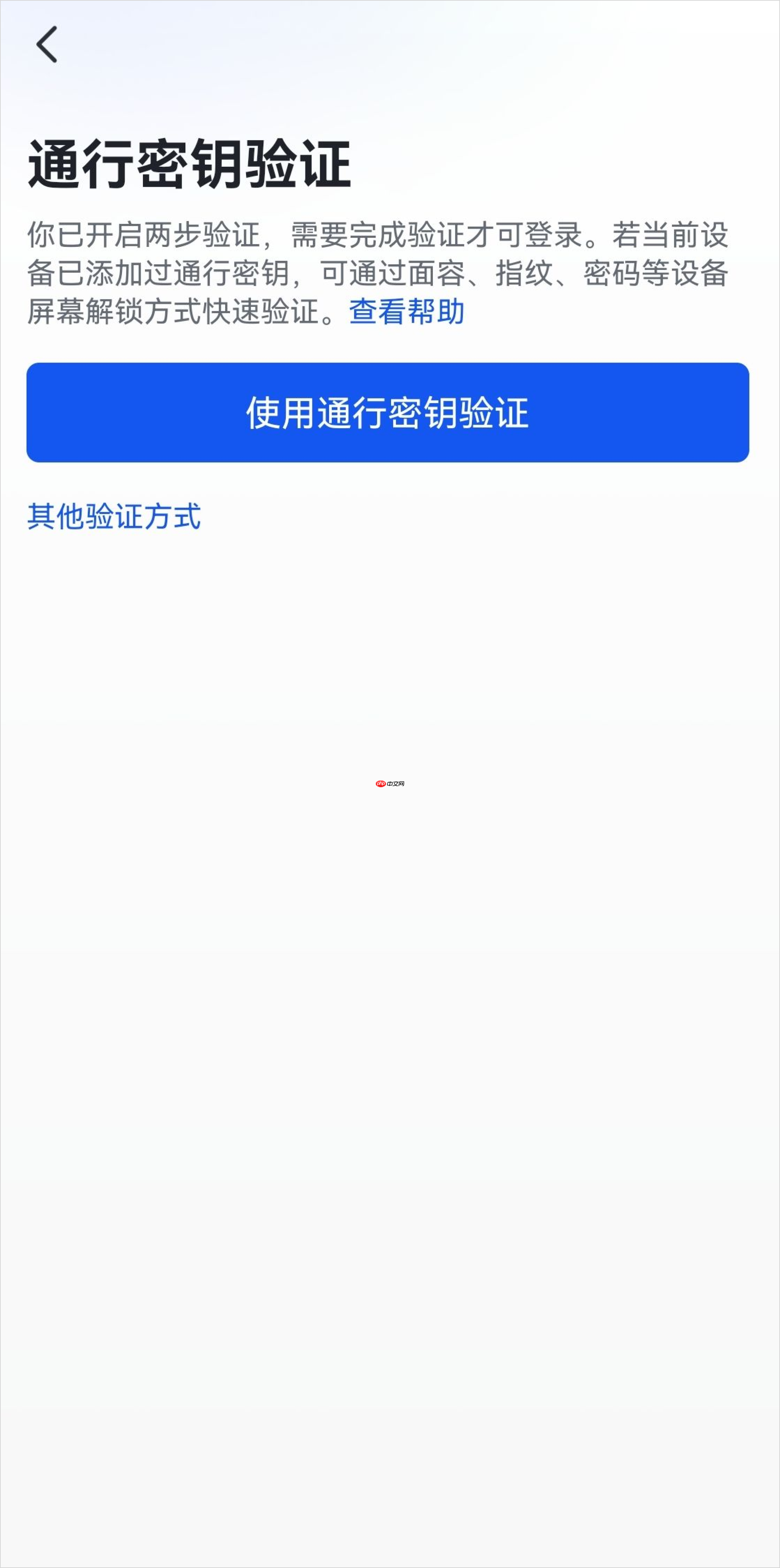 Lark 动态口令怎么使用 - 游乐网