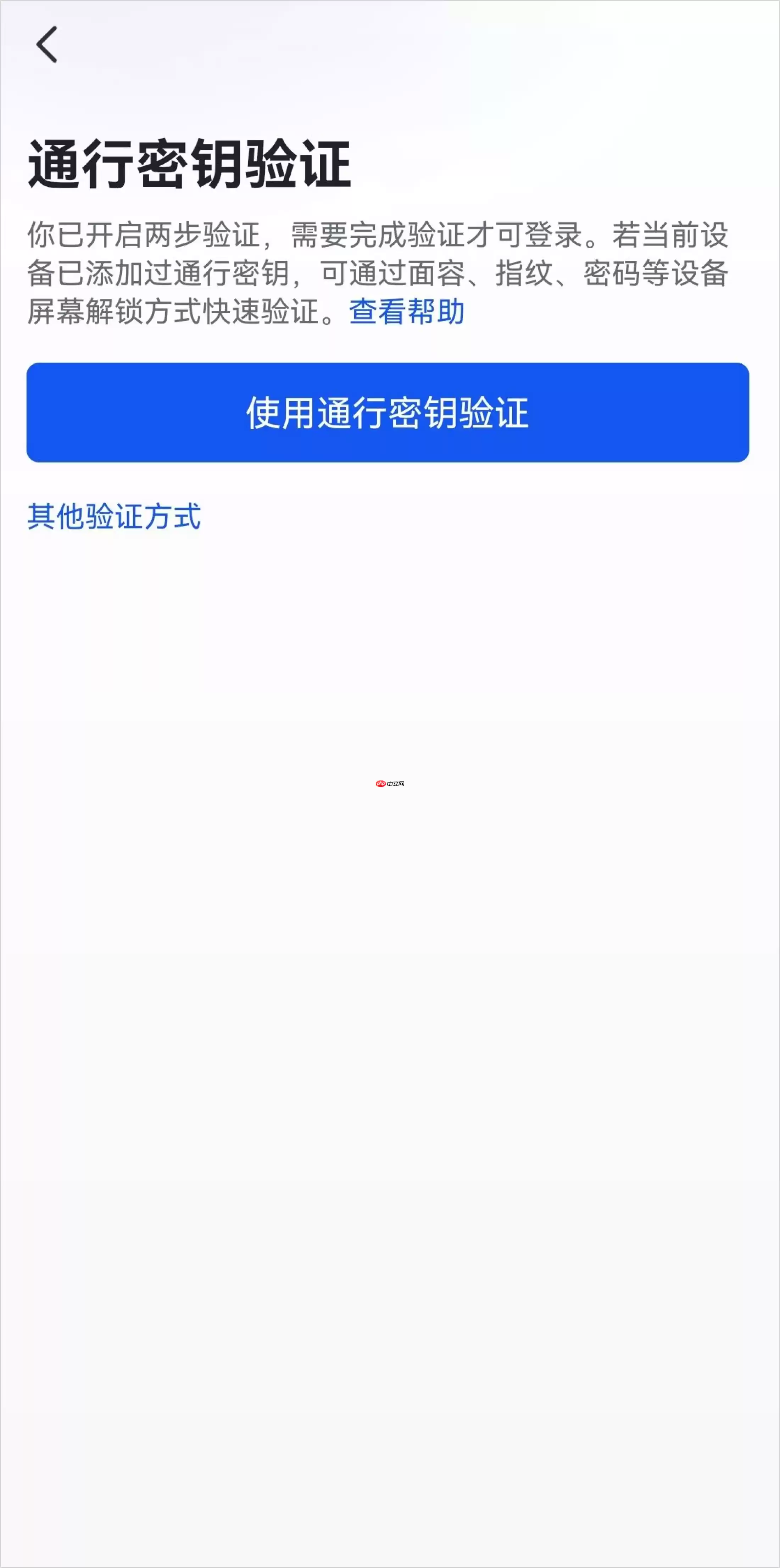 Lark 动态口令怎么使用 - 游乐网